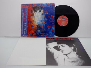 Paul McCartney「Tug Of War」LP（12インチ）/Odeon(EPS-81485)/洋楽ロック