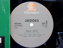 Jadoes(ジャドーズ)「Friday Night」LP（12インチ）/Columbia(AY-7415)/Electronic_画像2