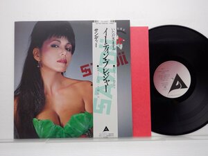 Sandii(サンディー)「Eating Pleasure(イーティング・プレジャー)」LP（12インチ）/Alfa(ALR-28002)/ポップス