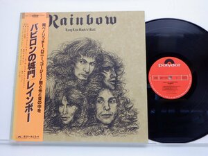 Rainbow(レインボー)「Long Live Rock 'N' Roll(バビロンの城)」LP（12インチ）/Polydor(MPF 1156)/洋楽ロック