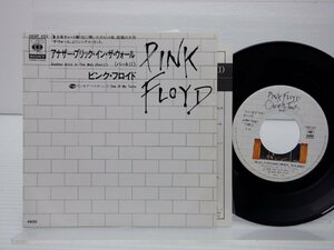 Pink Floyd(ピンク・フロイド)「Another Brick In The Wall (Part II) 」EP/CBS/SONY(06SP 453)/ロック
