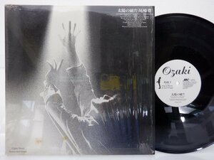  Ozaki Yutaka [ sun. destruction one-side ]LP(12 -inch )/Mother & Children(MCR-503)/ Japanese music lock 