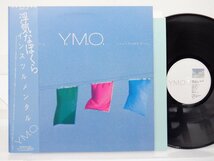 Y.M.O.「浮気なぼくら」LP（12インチ）/HK(YLR-20002)/洋楽ポップス_画像1