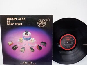 Various「Denon Jazz In New York」LP（12インチ）/Denon(ST-6003)/ジャズ