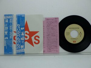 Sigue Sigue Sputnik(ジグ・ジグ・スパトニック)「Love Missile F1-11」EP（7インチ）/EMI(EMS-17629)/Electronic