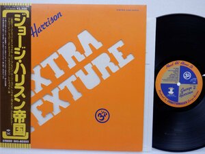 George Harrison「Extra Texture (Read All About It)」LP（12インチ）/Apple Records(EAS-80355)/洋楽ロック