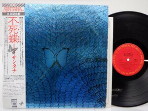 Santana「Borboletta」LP（12インチ）/CBS/Sony(SOPO-17)/洋楽ロック