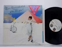 松原みき「Who Are You?(あなたは誰？)」LP（12インチ）/See・Saw(C28A0114)/City Pop_画像1