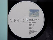 Y.M.O.「浮気なぼくら」LP（12インチ）/HK(YLR-20002)/洋楽ポップス_画像2