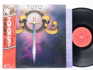 Toto「Toto」LP（12インチ）/CBS/Sony(25AP 1151)/洋楽ロック