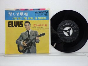 Elvis /Elvis Presley「(You're The) Devil In Disguise」EP（7インチ）/Victor(SS-1361)/洋楽ロック