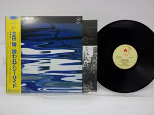 今田勝「Blue Marine」LP（12インチ）/Full House(PAP-25026)/ジャズ