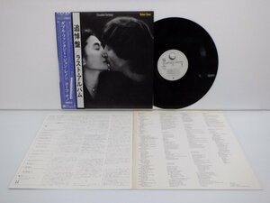 John Lennon ＆ Yoko Ono(ジョン・レノン＆オノ・ヨーコ)「Double Fantasy」LP/Geffen Records(P-10948J)/ロック