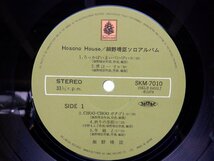 細野晴臣「Hosono House」LP（12インチ）/Bellwood Records(SKM-7010)/邦楽ポップス_画像3