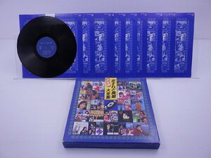 Various「決定版 恋すれど廃盤 大全集」LP（12インチ）/Columbia(HML-1691～1700)/邦楽ポップス