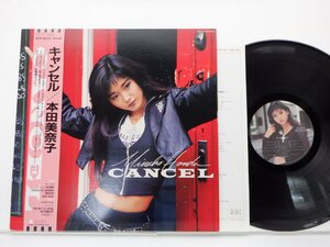 本田美奈子「Cancel」LP（12インチ）/Eastworld(WTP-90433)/Rock