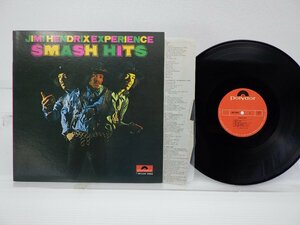 【国内盤】Jimi Hendrix Experience(ジミ・ヘンドリックス)「Smash Hits」LP（12インチ）/Polydor(MP 2349)/Rock