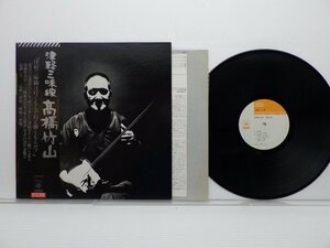 高橋竹山「津軽三味線」LP（12インチ）/CBS/Sony(SODL-17)/その他