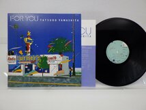 山下達郎「For You(フォー・ユー)」LP（12インチ）/Air Records(RAL-8801)/シティポップ_画像1