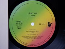 Japan「Quiet Life」LP（12インチ）/Hansa(VIP-6700)/洋楽ポップス_画像2