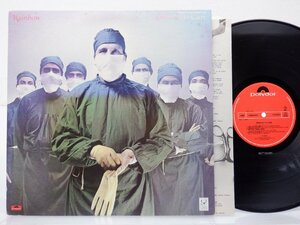 Rainbow(レインボー)「Difficult To Cure(アイ・サレンダー)」LP（12インチ）/Polydor(28MM 0018)/Rock