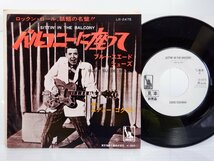 【見本盤】Eddie Cochran「Sittin' In The Balcony」EP（7インチ）/Liberty(LR-2475)/洋楽ロック_画像1