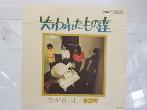 【見本盤】Row 「失われたもの達」EP（7インチ）/Express(ETP-2938)/邦楽ポップス