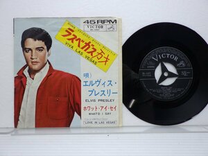 Elvis Presley「Viva Las Vegas / What'd I Say」EP（7インチ）/RCA(SS-1427)/洋楽ロック