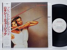 Roxy Music(ロキシー・ミュージック)「Flesh + Blood」LP（12インチ）/Polydor(MPF 1316)/Rock_画像1