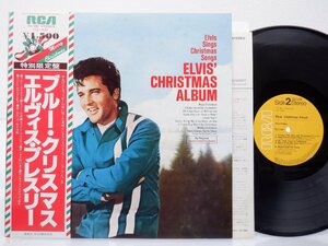 Elvis Presley「Elvis' Christmas Album」LP（12インチ）/RCA(PG-66)/洋楽ロック