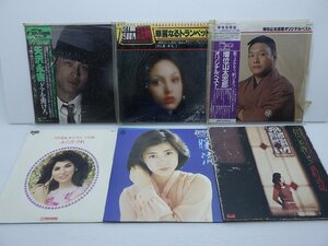 【箱売り】V.A.(矢沢永吉/沢田研二/かぐや姫など)「LP 1箱 まとめ LP約50点セット 。」/その他