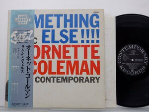 Ornette Coleman「Something Else!!!!」LP（12インチ）/Contemporary Records(GXC-3181)/ジャズ