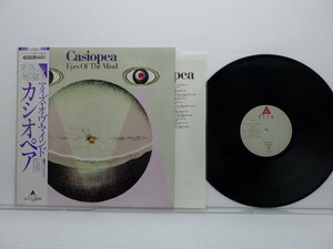 Casiopea「Eyes Of The Mind」LP（12インチ）/Alfa(ALR-28016)/ジャズ