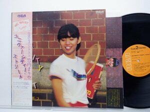 竹内まりや「University Street(ユニバーシティ・ストリート)」LP（12インチ）/RCA(RVL-8041)/シティポップ