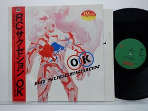 RCサクセション「OK」LP（12インチ）/Barca(L28N1010)/邦楽ロック