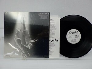 尾崎豊「太陽の破片」LP（12インチ）/Mother & Children(MCR-503)/邦楽ロック
