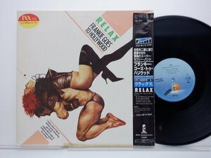 Frankie Goes To Hollywood「Relax」LP（12インチ）/ZTT(13S-200)/洋楽ロック