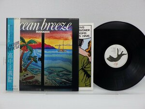  высота средний правильный .[Ocean Breeze]LP(12 дюймовый )/Kitty Records(25MS 0007)/Jazz