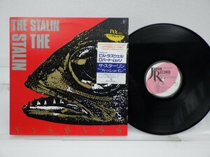 The Stalin(ザ・スターリン)「Fish Inn(フィッシュ・イン)」LP（12インチ）/Japan Record(28JAL-3079)/ロック