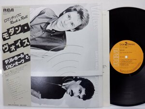 Daryl Hall & John Oates「Voices」LP（12インチ）/RCA(RVP-6480)/洋楽ロック