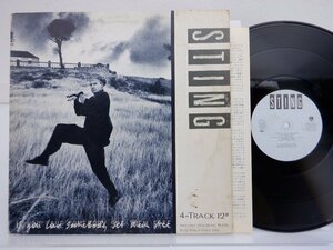 Sting「If You Love Somebody Set Them Free」LP（12インチ）/A&M Records(AMP-18052)/Electronic