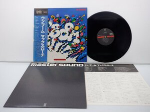 Max Roach「M'Boom」LP（12インチ）/CBS/Sony(32AP 1873)/ジャズ