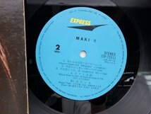 浅川マキ「Maki Ⅳ」LP（12インチ）/Express(ETP-72011)/ポップス_画像2