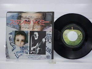 John Lennon「Stand By Me 」EP（7インチ）/Apple Records(EAR-10750)/洋楽ロック