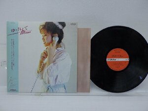 小山茉美「ゆ・れ・て mami」LP（12インチ）/Victor(JBX-25004)/ファンクソウル