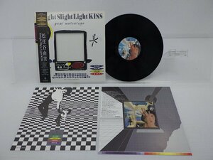 松任谷由実「Delight Slight Light KISS」LP（12インチ）/Express(RT28-5350)/シティポップ