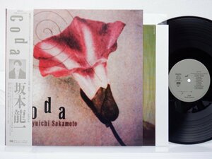 坂本龍一「Coda」LP（12インチ）/London Records(L25N1016)/Electronic