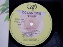 菊池桃子「Ocean Side(オーシャン・サイド)」LP（12インチ）/Vap(30152-28)/ポップス_画像2