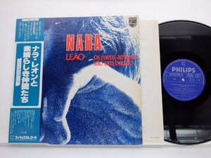 ナラ・レオンと素晴らしき仲間たち「私のエゴ」LP（12インチ）/Riverside Records(FDX 353)/ジャズ