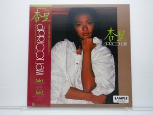 【見本盤】杏里「Apricot Jam」LP（12インチ）/For Life Records(FLL-5026)/シティポップ